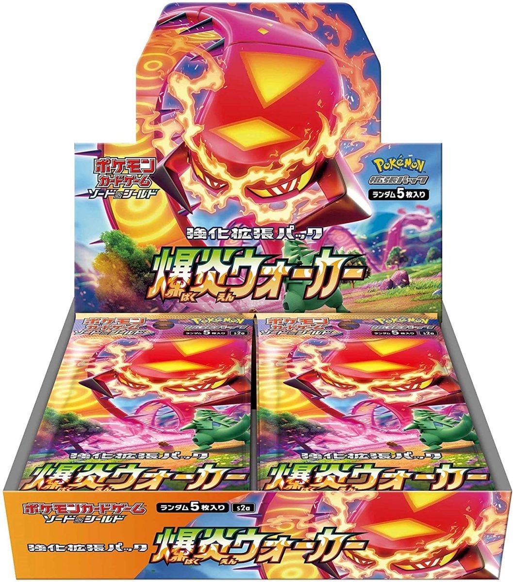 Explosive-Flame-Walker-Booster-box-s2a-japanese-pokemon-cards-scaled-1.jpg S2a Explosive Flame Walker Booster Box Japanese Pokemon Card - Image 1