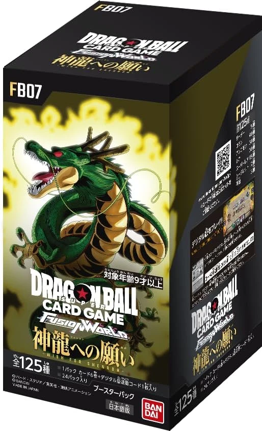FB07-bb.webp FB07 WISH FOR SHENRON Japanese DRAGON BALL FUSION WORLD Card - Image 1