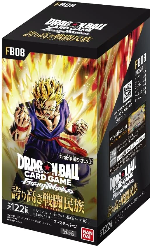 FB08-bb.webp FB08 SAIYAN’s PRIDE Japanese DRAGON BALL FUSION WORLD Card - Image 1