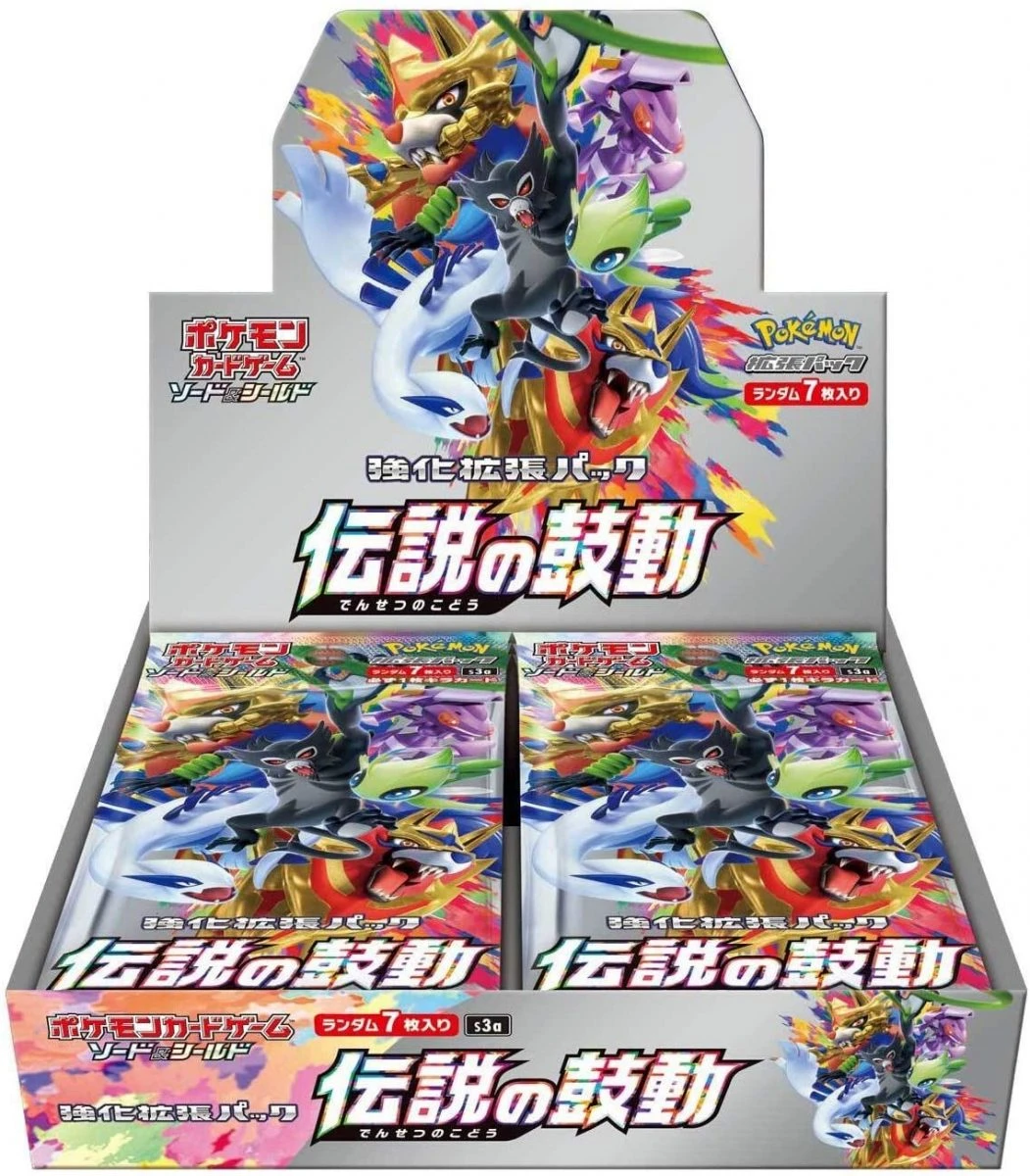 Legendary-heartbeat-pulse-booster-box-s3a-japanese-pokemon-cards-scaled-1.webp S3a Legendary Heartbeat Booster Box Japanese Pokemon Card - Image 1