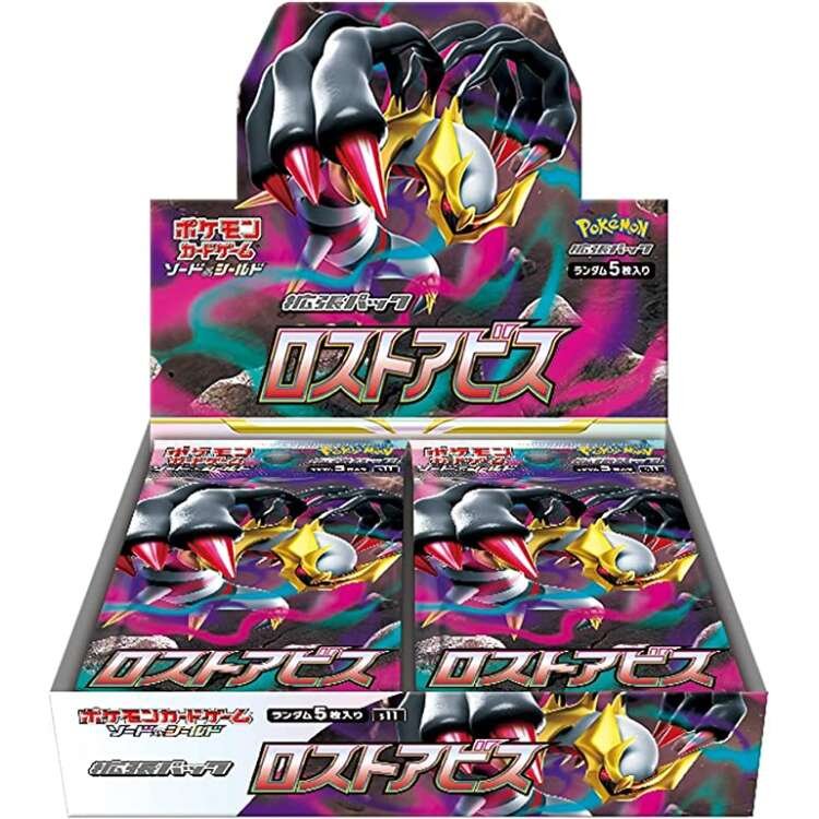 Lost-Abyss-booster-box-s11-japanese-pokemon-cards-750x750-1-1.jpg S11 Lost Abyss Booster Box Japanese Pokemon Card - Image 1