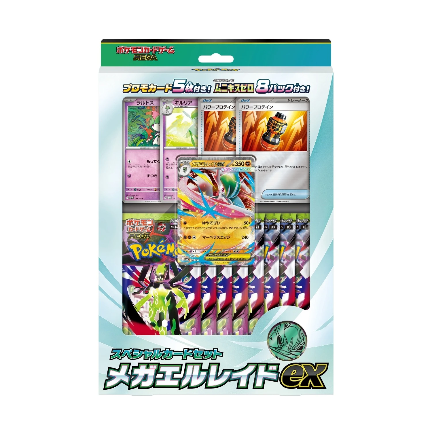 M3-sp-set.webp Special Card Set Mega Gallade ex Japanese Pokemon Card - Image 1