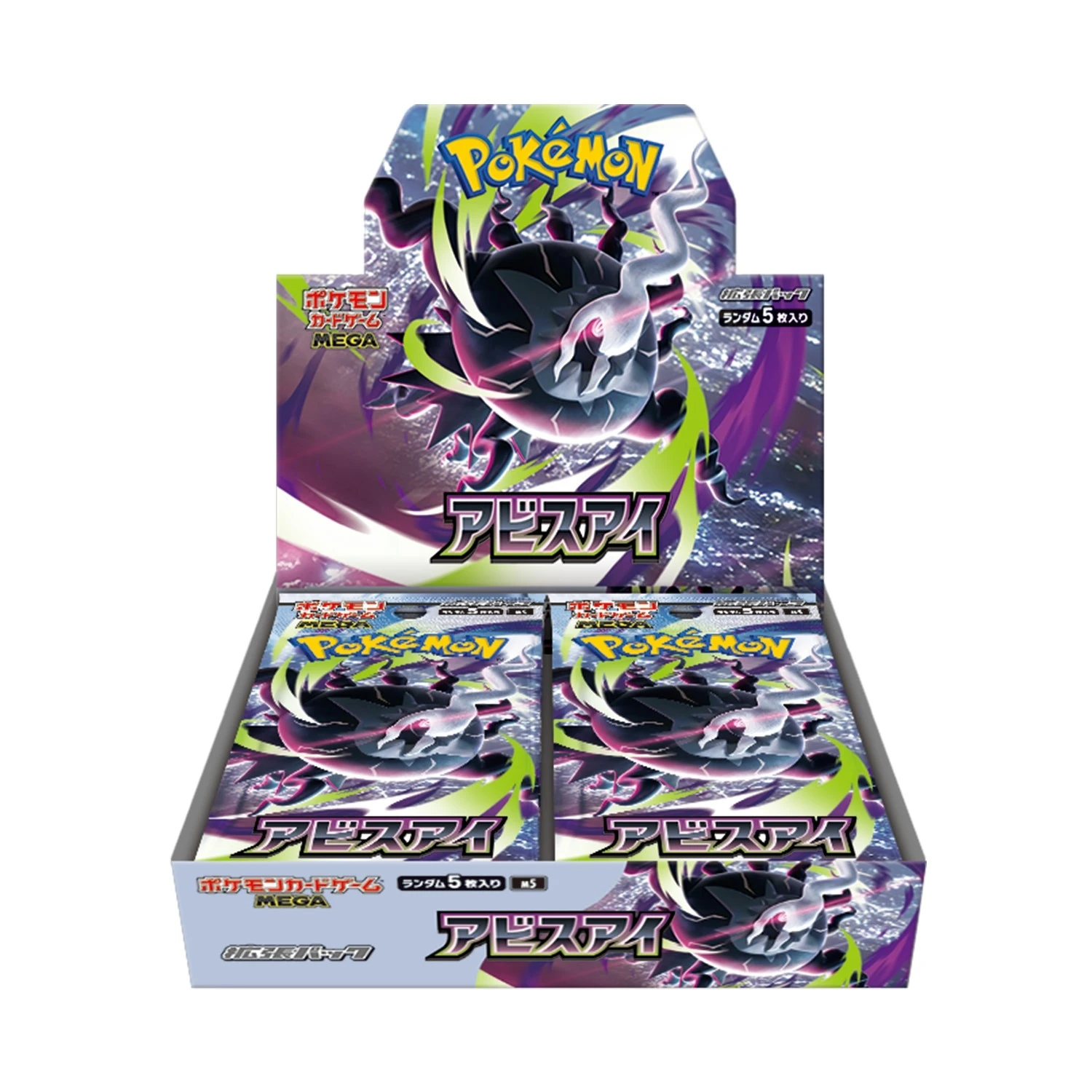 M5-bb.webp M5 Abyss Eye booster box Japanese Pokemon Card - Image 1