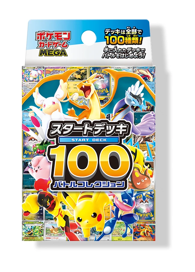 MC-100deck.webp Start Deck 100 Battle Collection Japanese Pokemon Card - Image 1