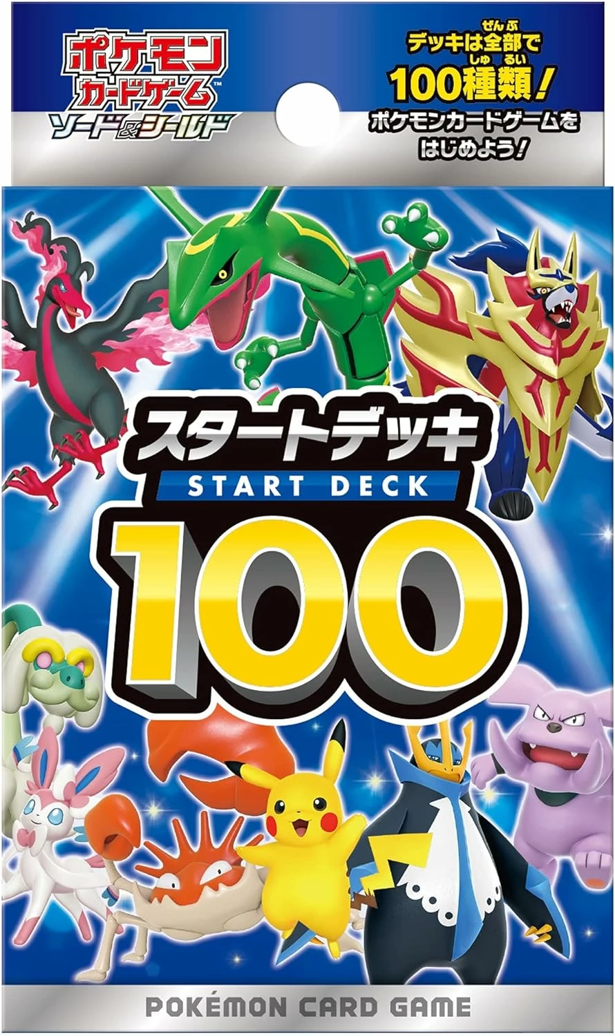 SI-sd.webp SI Start Deck 100 Japanese Pokemon Card - Image 1