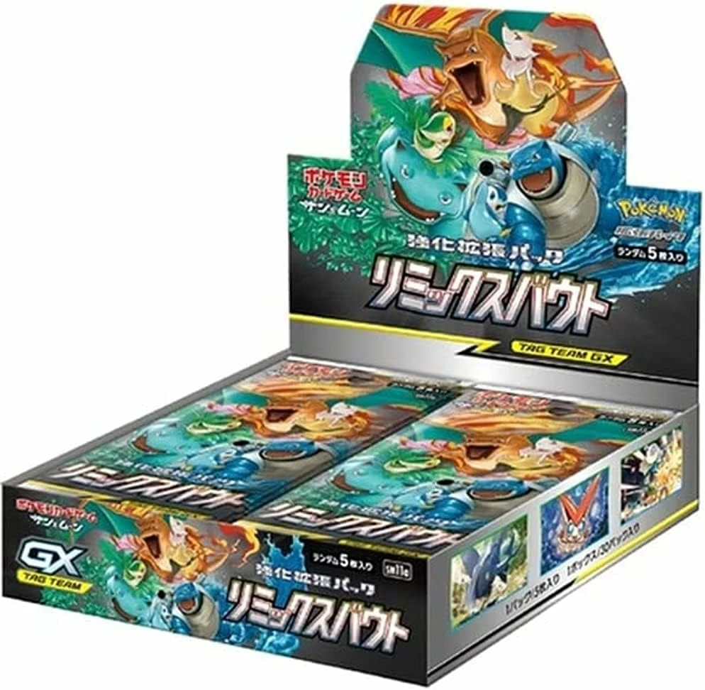 SM11a-bb.webp SM11a Remix bout Booster Box Japanese Pokemon Card - Image 1
