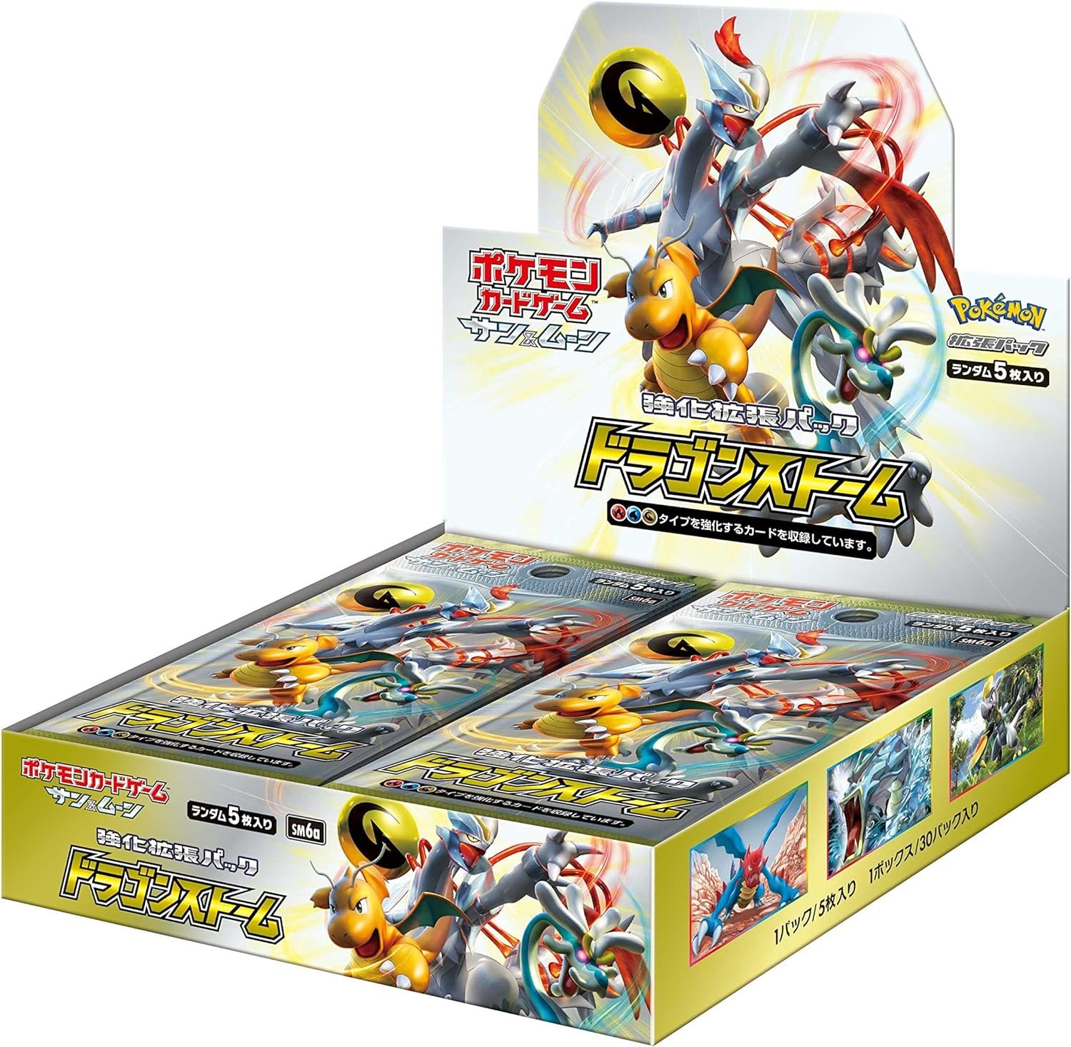 SM6a-bb.jpg SM6a Dragon Storm Booster Box Japanese Pokemon Card - Image 1