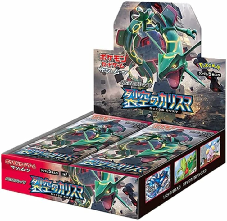 SM7-bb.webp SM7 Sky-Splitting Charisma Booster Box Japanese Pokemon Card - Image 1