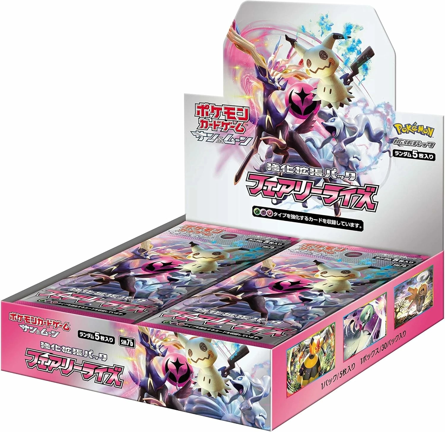 SM7b-bb.webp SM7b Fairy rise Booster Box Japanese Pokemon Card - Image 1