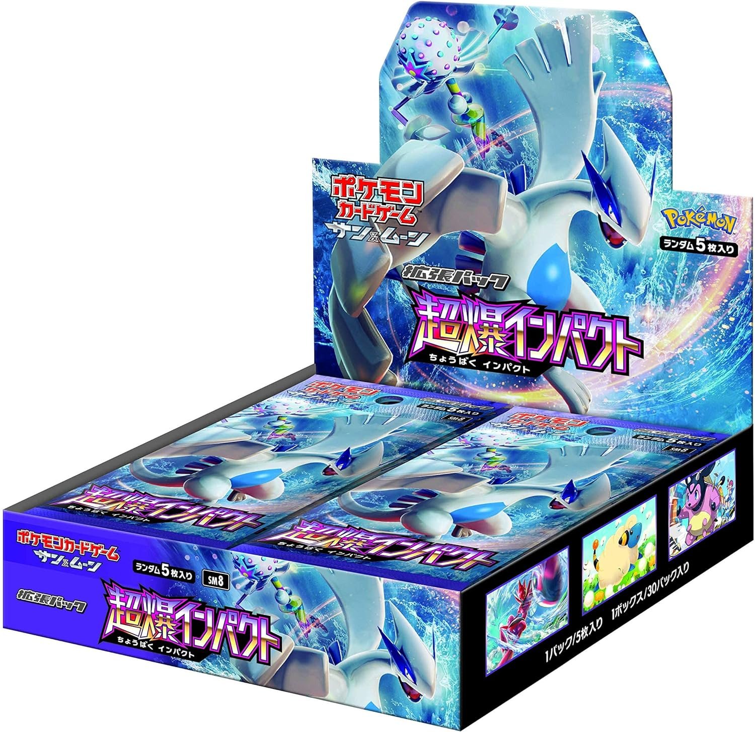 SM8-bb.jpg SM8 Super-Burst Impact Booster Box Japanese Pokemon Card - Image 1