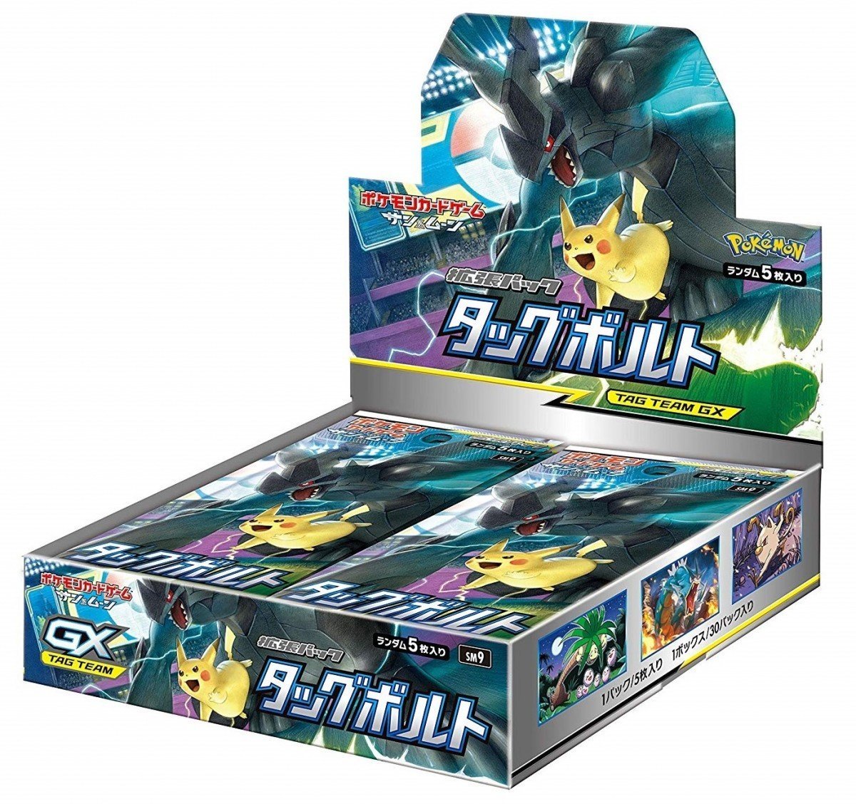 SM9-bb.jpeg SM9 Tag Bolt Booster Box Japanese Pokemon Card - Image 1