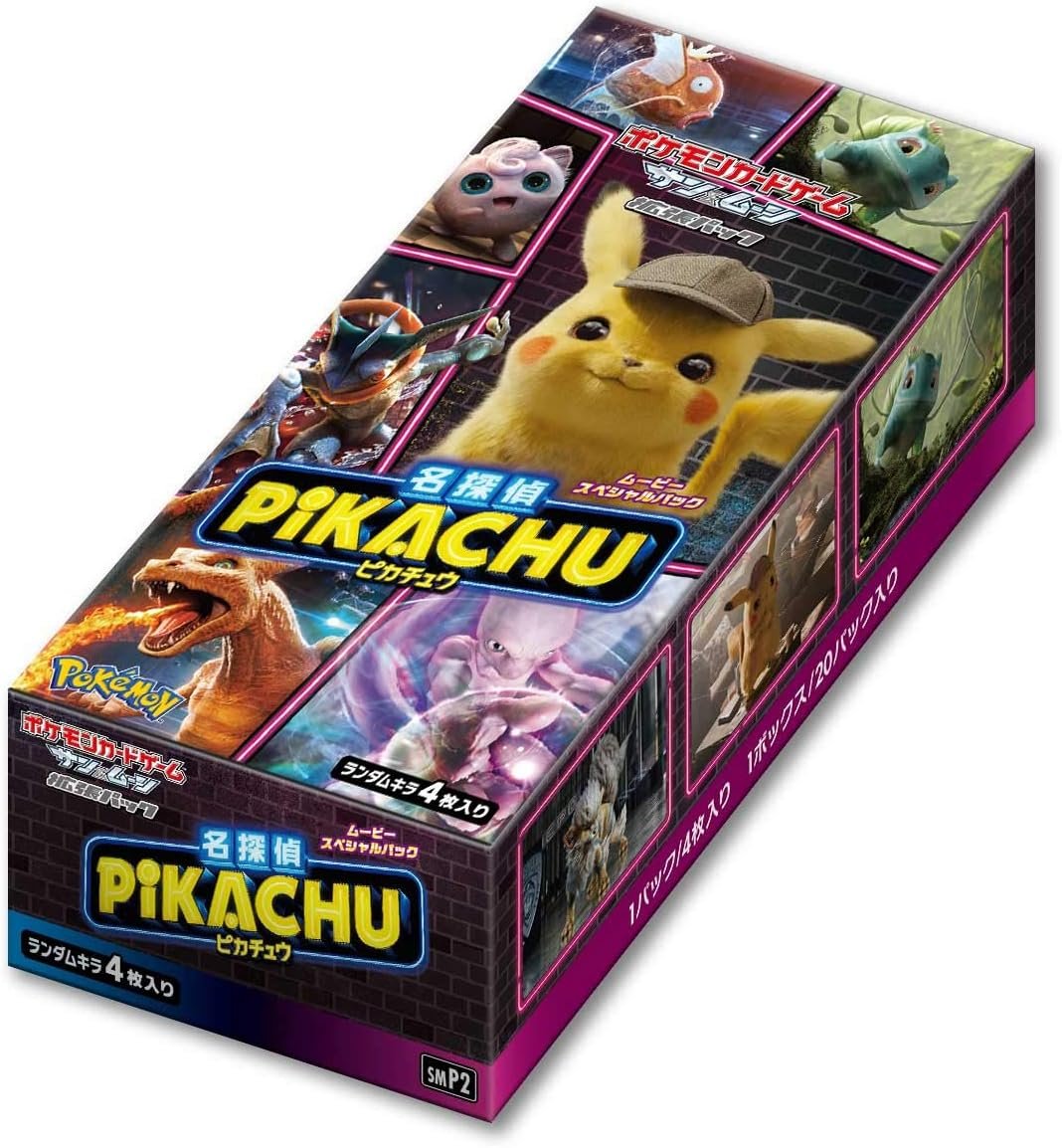 SMP2-bb.jpg SMP2 Detective Pikachu Booster Box Japanese Pokemon Card - Image 1