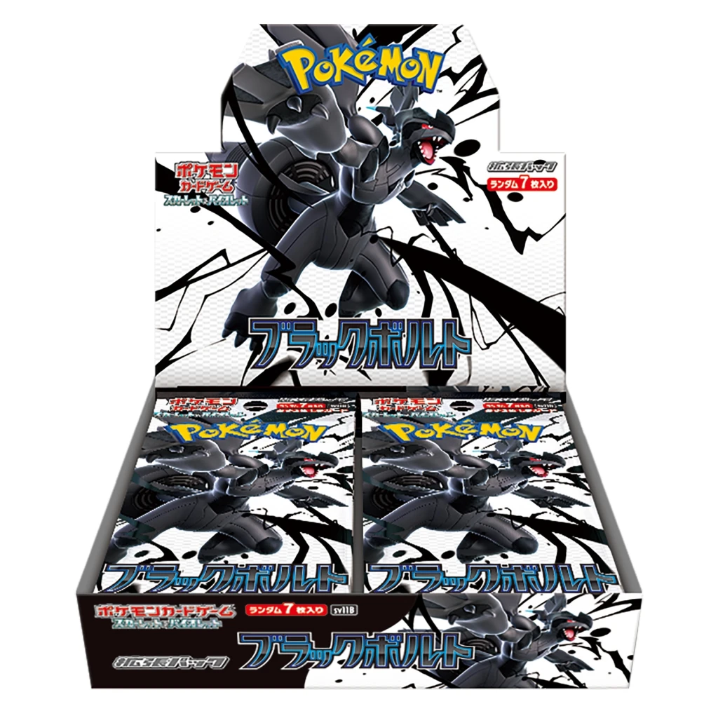 SV11B-bb-1024x1024-1-1.webp SV11B Black Bolt Booster Box Japanese Pokemon Card - Image 1