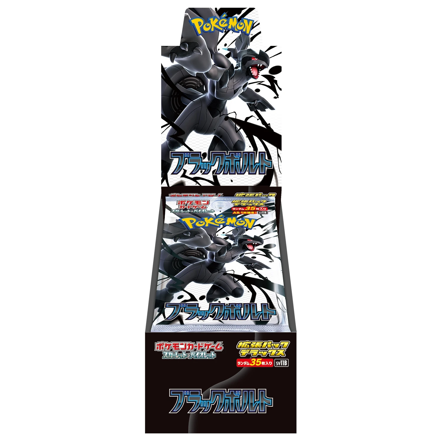 SV11B-dx-bb.webp SV11B Expansion Pack Deluxe Black Bolt Booster Box Japanese Pokemon Card - Image 1