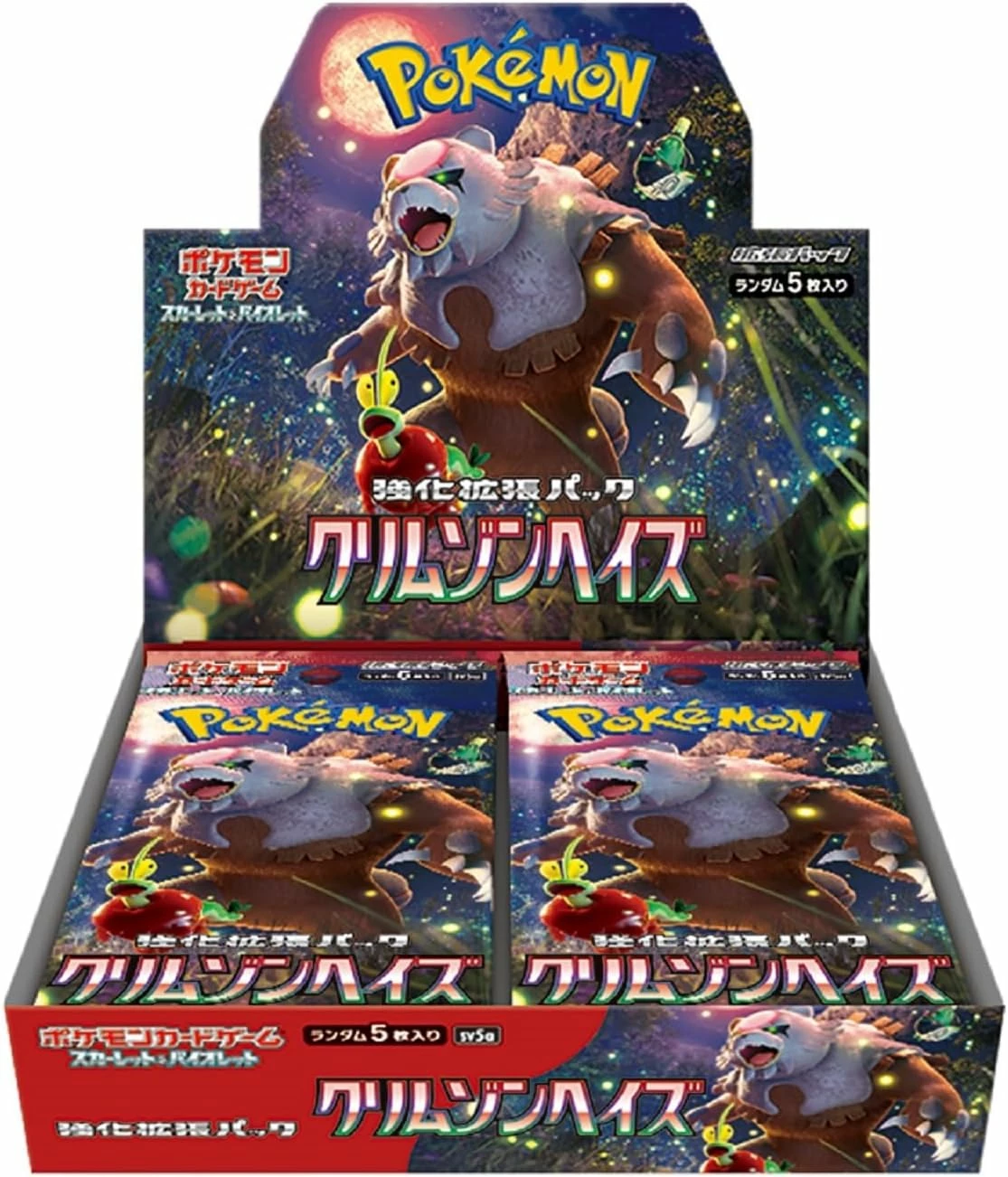 SV5a-bb.webp SV5a Crimson Haze booster box Japanese Pokemon Card - Image 1