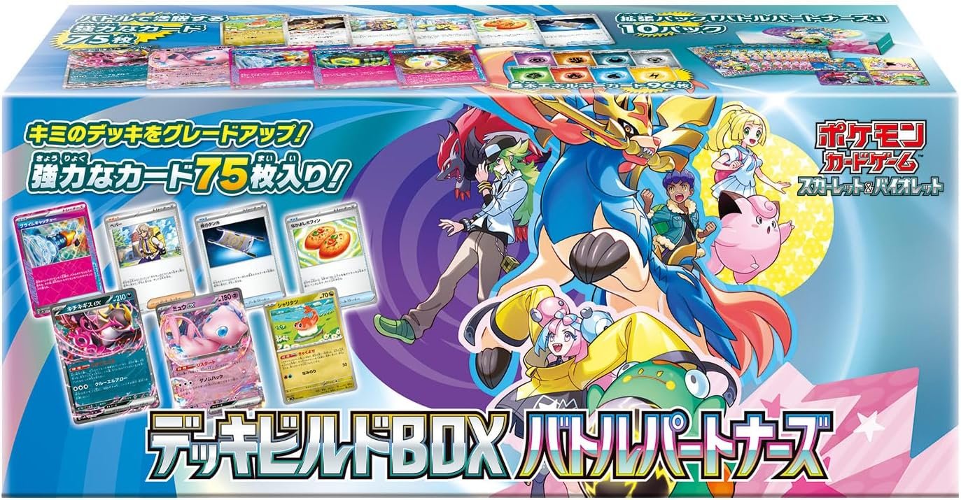 SV9-deck-box.jpg SV9 Deck Build Box Battle Partners Japanese Pokemon Card - Image 1
