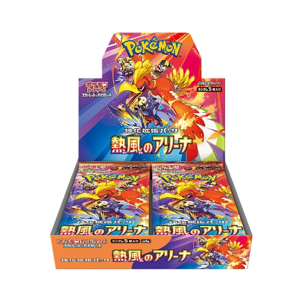 SV9a-bb.webp SV9a Heat Wave Arena Booster Box Japanese Pokemon Card - Image 1