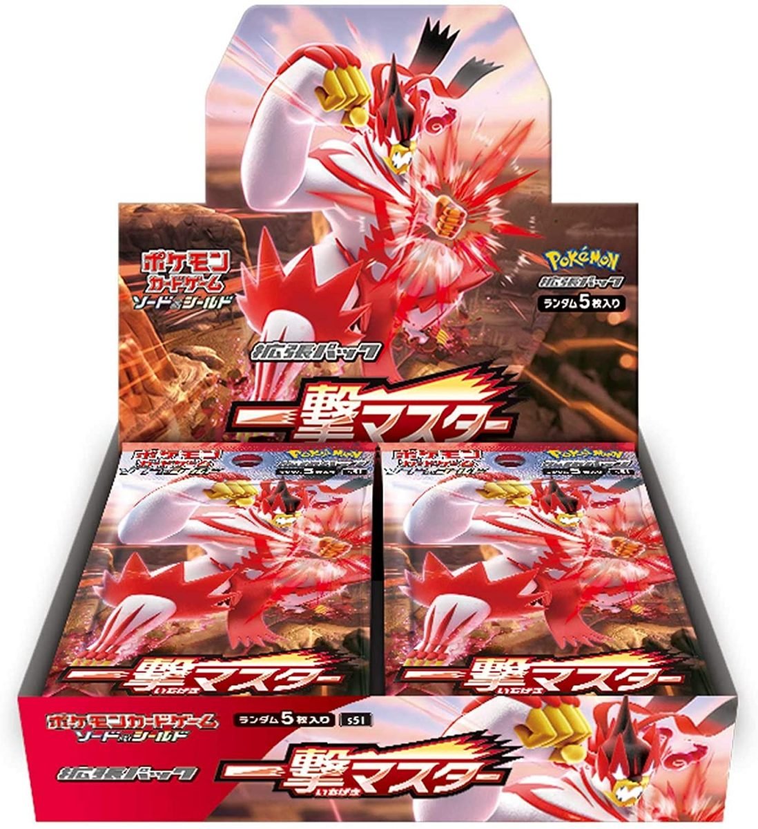 Single-strike-master-booster-box-s5i-japanese-pokemon-cards-scaled-1.jpg S5I Single Strike Master Booster Box Japanese Pokemon Card - Image 1