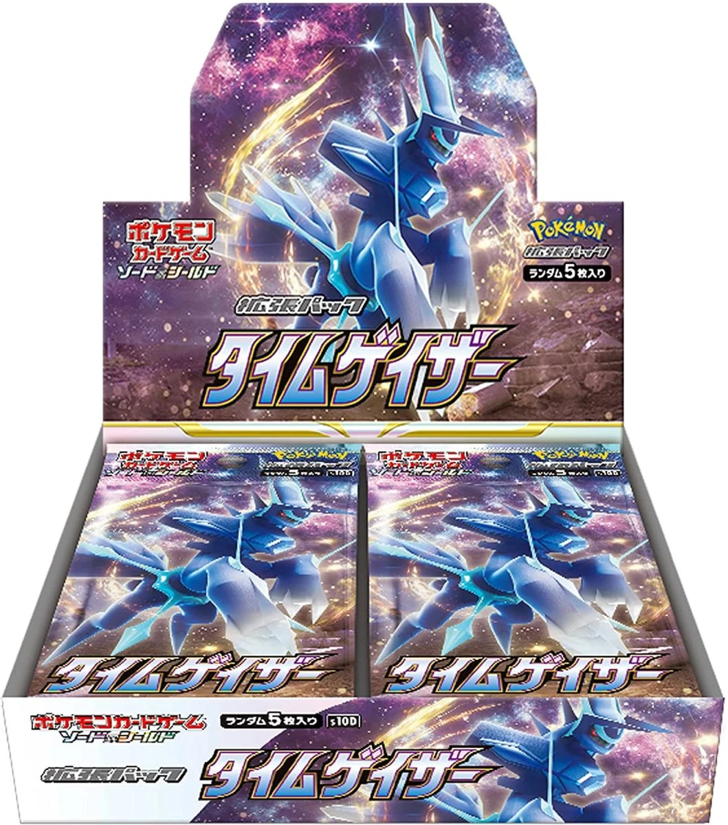 Time-Gazer-Booster-box-S10D-Japanese-Pokemon-Cards-scaled-1.webp S10D Time Gazer Booster Box Japanese Pokemon Card - Image 1