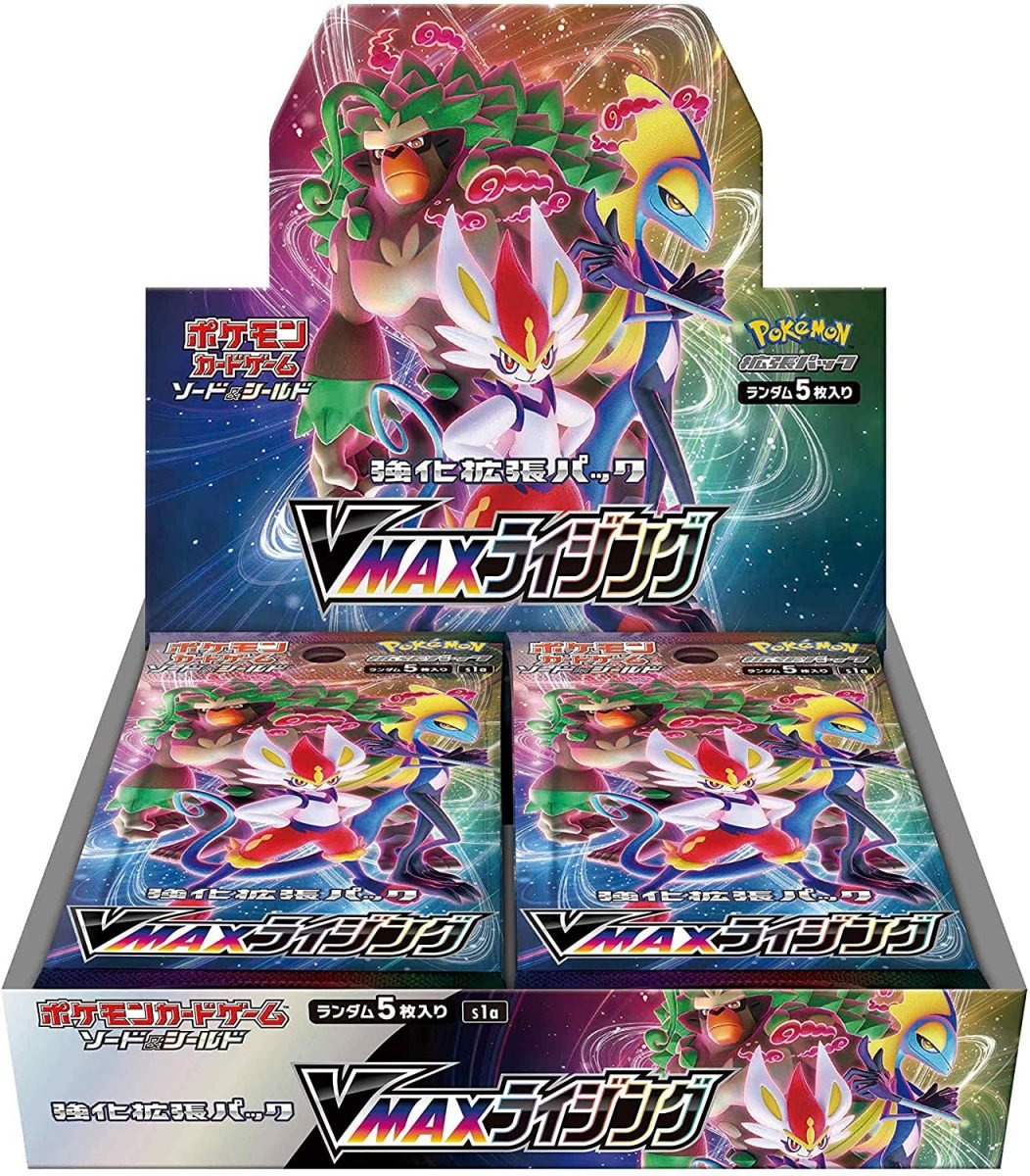 Vmax-rising-booster-box-s1a-japanese-pokemon-cards-scaled-1.jpg S1a Vmax Rising Booster Box Japanese Pokemon Card - Image 1