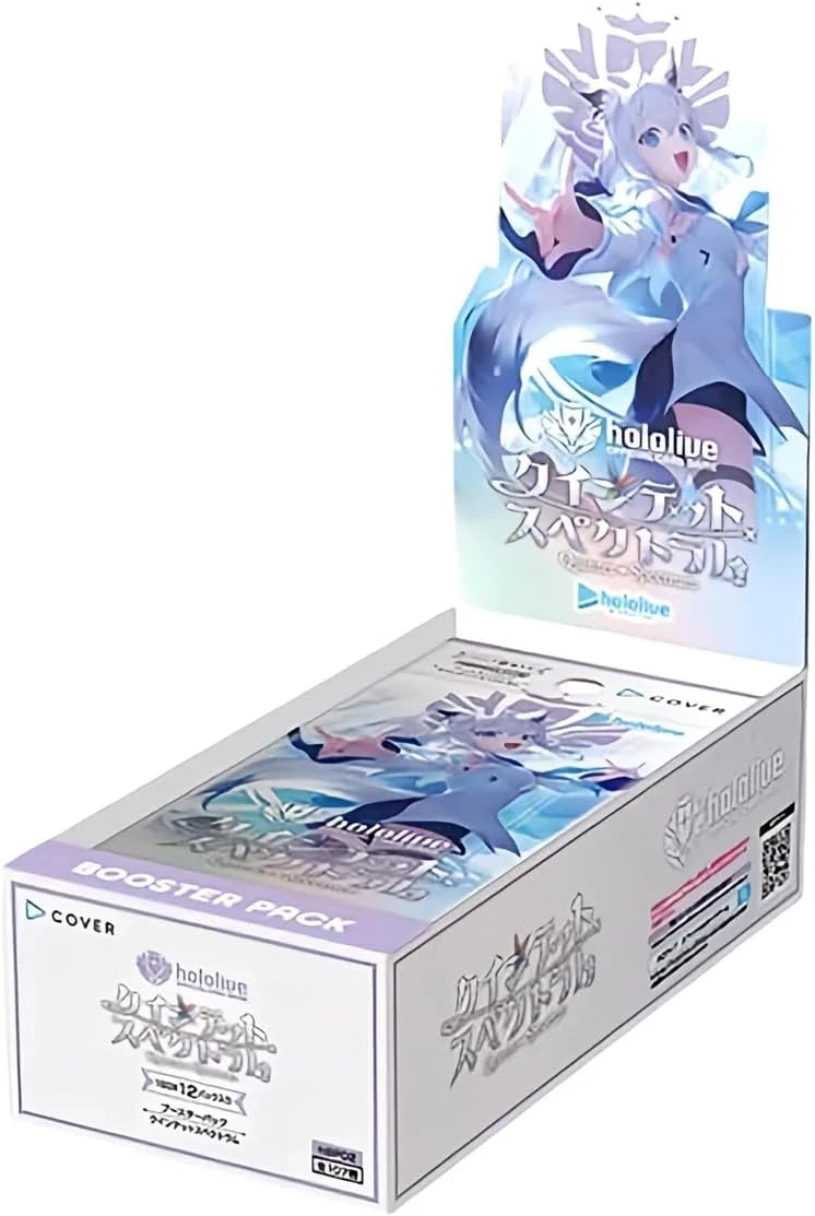 hBP02-bb.webp hololive OFFICIAL CG Vol.2 Quintet Spectrum booster box Japanese Trading Card - Image 1