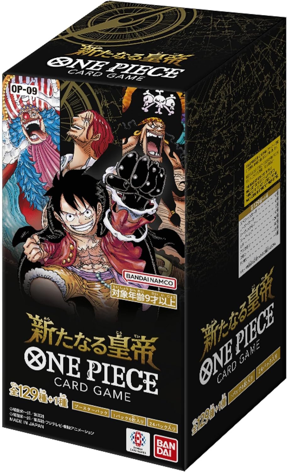 op-09-bb.jpg OP-09 EMPERORS IN THE NEW WORLD Sealed Case (12 boxes) Japanese ONE PIECE CARD - Image 1