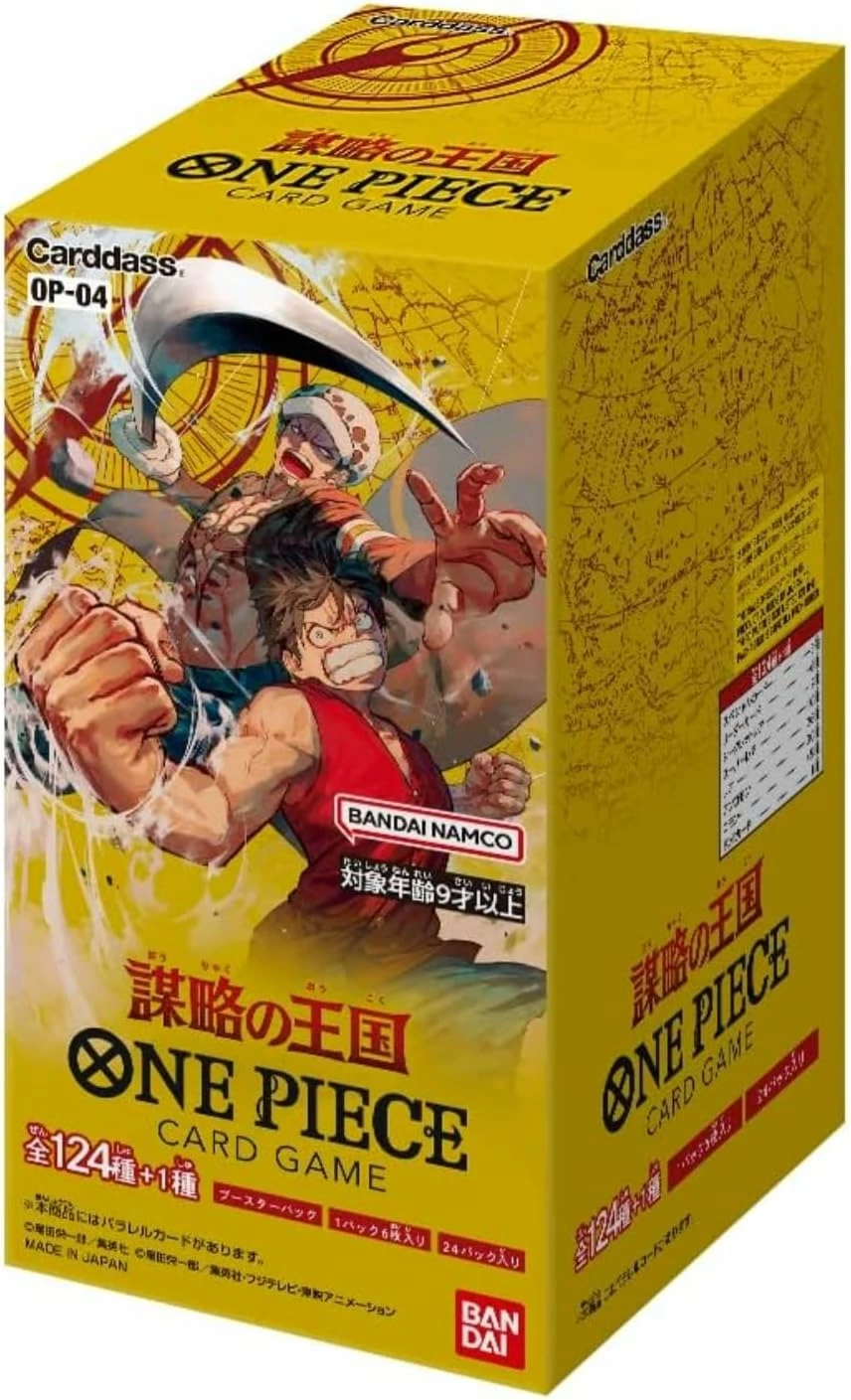 op04-bb.webp OP-04 Kingdoms of Intrigue Sealed Case (12 boxes) Japanese ONE PIECE CARD - Image 1