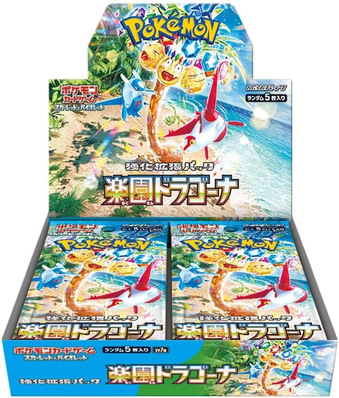 sv7a-bb.jpg SV7a Paradise Dragona Booster Box Japanese Pokemon Card - Image 1