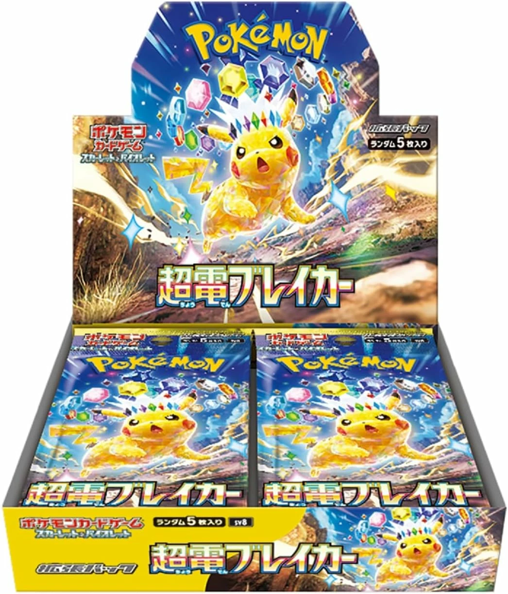 sv8-bb.webp SV8 Super Electric Breaker Booster Box Japanese Pokemon Card - Image 1
