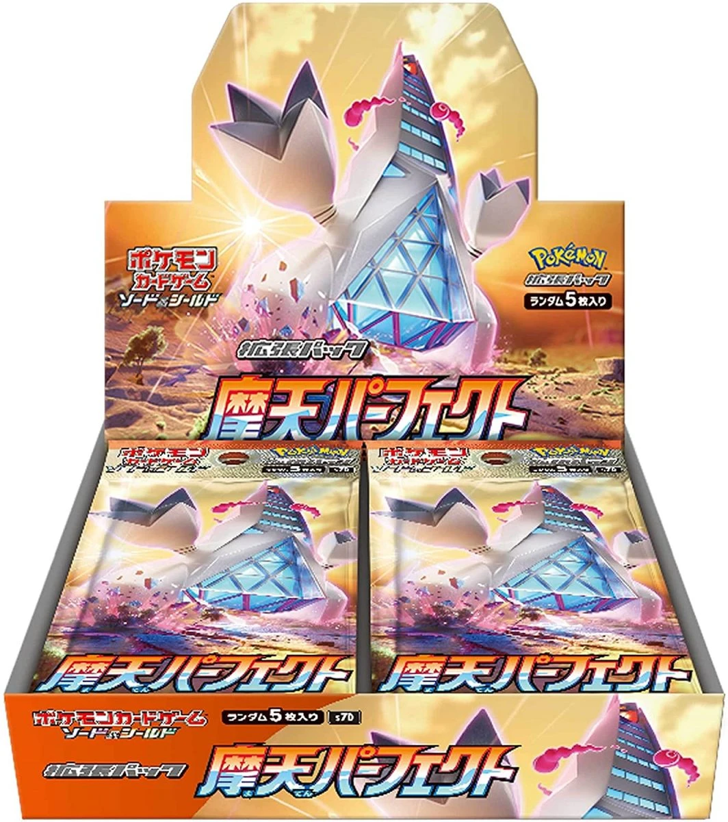 towering-perfection-booster-box-s7d-japanese-pokemon-cards-scaled-1.webp S7D Towering Perfection Booster Box Japanese Pokemon Card - Image 1
